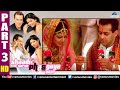 Shaadi Karke Phas Gaya Yaar Part 3 | Salman Khan | Shilpa Shetty | Superhit Hindi Movie