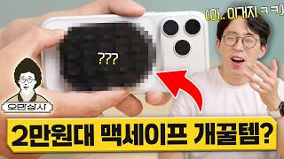 Video thumbnail image