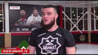 21 мая в Грозном пройдет турнир в рамках WFCA 38