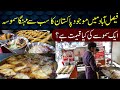 Pakistan S Most Expensive Samosa Located In Faisalabad