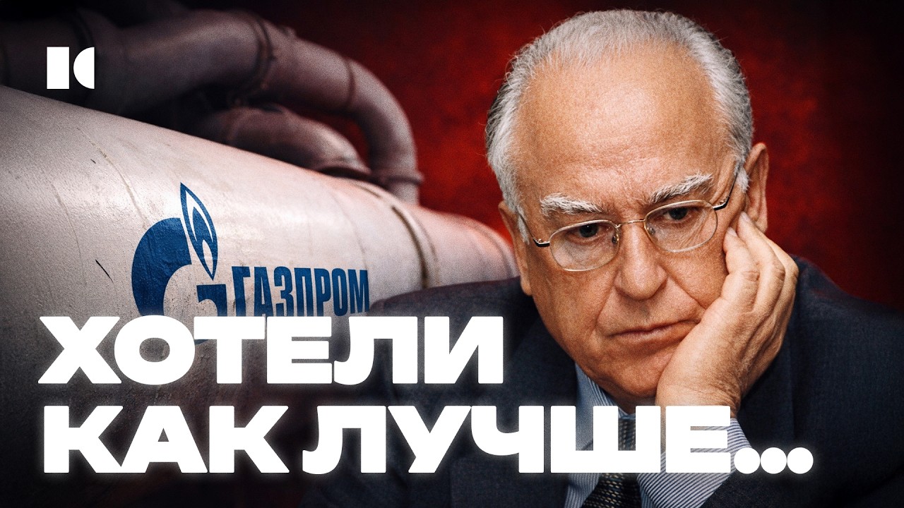 Черномырдин: президент России сроком в один день | Портреты