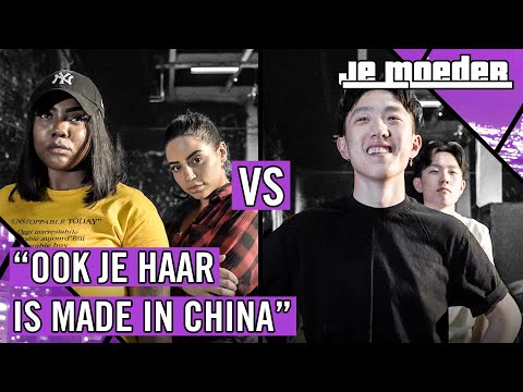 VONNEKE BONNEKE & SELMA OMARI VS VRIENDLOOS - JE MOEDER