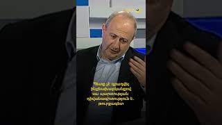 Պետք չէ զբաղվել ինքնախաբկանքով սա պարտության դիվանագիտություն է. թուրքագետ