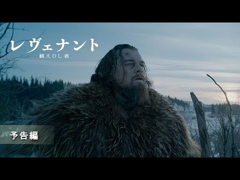 予告編（字幕版）