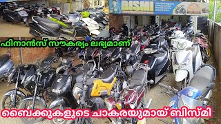 used bikes in low price || used bikes in Kerala || used bikes in Trivandrum