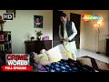 ছোট বৌমার শশুর Crime World Bengali Full Episode Bengali Crime Serial