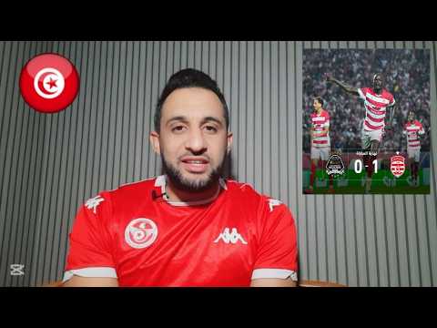 💥الإفريقي يعفس مازمبي ويتعدى للمجموعات🤣السيتي والريال مايربحوش الإفريقي🔥خان والزعلوني يجاوبوا المهرج