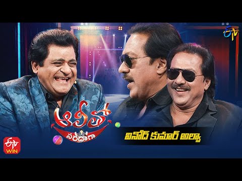 Alitho Saradaga | Vinod Kumar (Actor) | 28th February 2022 | Full Episode | ETV Telugu