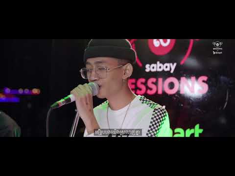 Sabay Sessions: Van Chesda- ខ្ពស់ដូចផ្កាយ (acoustic music)