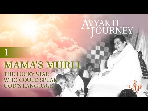 Relationship between Supreme soul and Soul - Mamma's Murli #1