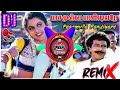 Pasamulla Pandiyare Song Remix Dj Captain Djmuthu