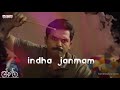 Nenja Thottu Poravale Whatsapp Status Video