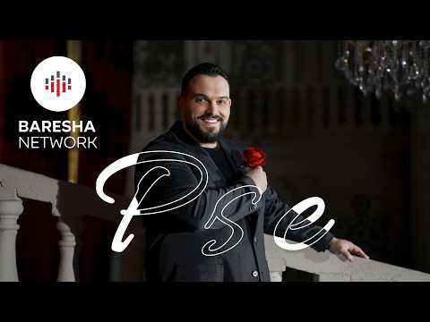 Gramoz Gervalla - PSE (Official Music Video)