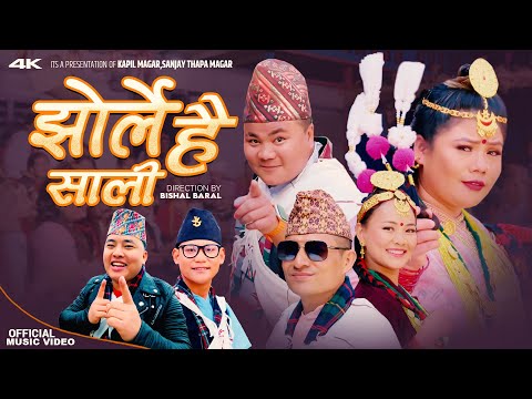 Jhorle Hai Sali झोर्ले है साली- New Kauda Song 2080 | Kapil Magar • Sandhya Magar • Sanjay Thapa