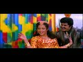 Meena Ponnu Meena Ponnu Nattamai Movie