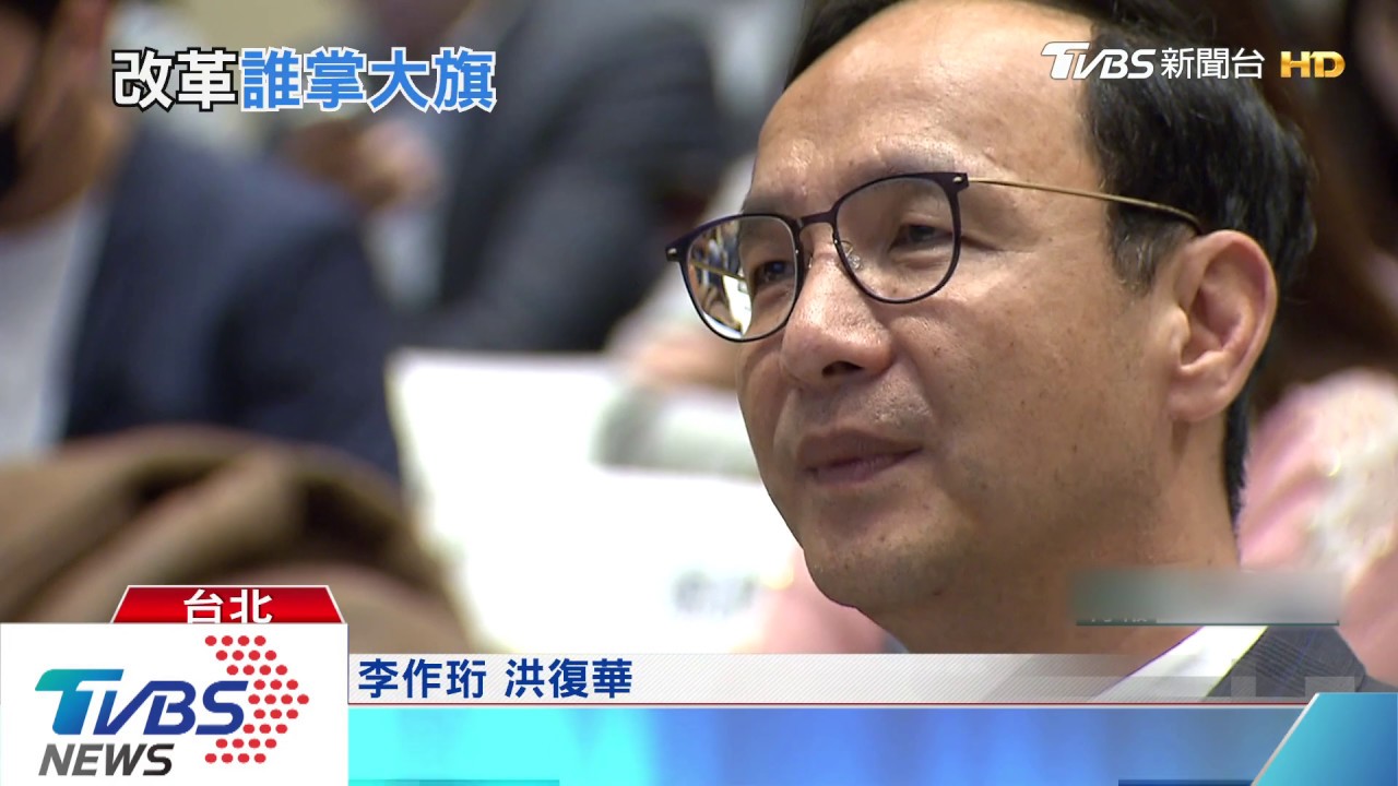 國民黨怎再起? 朱、侯遭點名成藍救世主