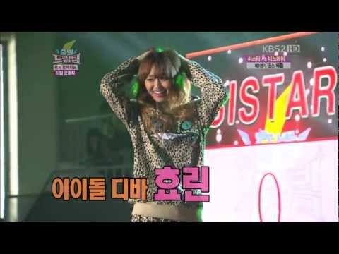 Hyorin Dancing to Gee cut