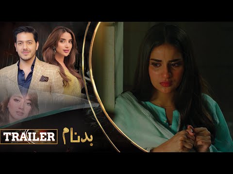 BADNAAM - Episode 30 Trailer I Saboor Ali, Gohar Mumtaz & Momina Iqbal | LTN Family - LT02
