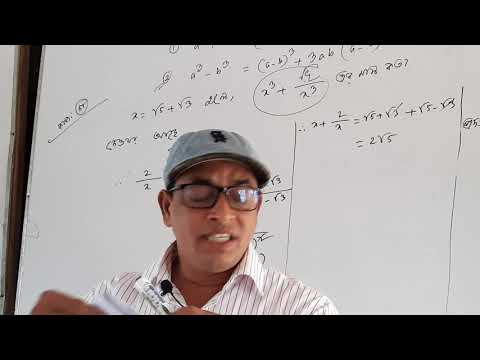 রামমোহন তমিজিয়া উচ্চ বিদ্যালয়