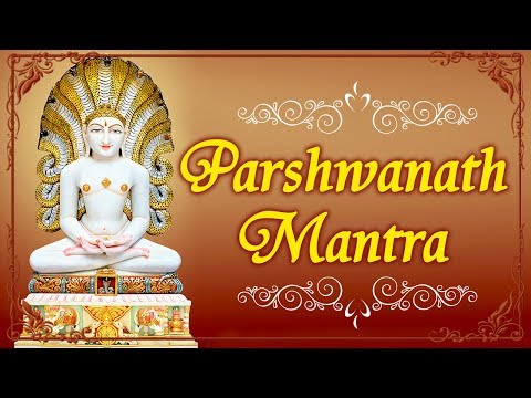 Parshwanath Mantra | Dharanendra Padmavati | Jai Jinendra