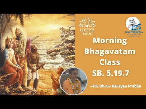 SB. 5.19.7 ||HG Dhruv Narayan Prabhu || ISKCON Faridabad || Sri Radha Govind Dham