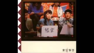Music video thumbnail preview for 東京事変　月極姫 by 東京事変