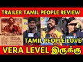 Head Bush Trailer Tamil People Review | Tamil Public Review | tollgate | TOLLGATE | Head Bush!!!
