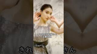 #美女 #土屋太鳳