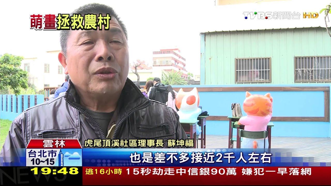 萌！貓咪雕塑再創熱潮　假日遊客數達2千