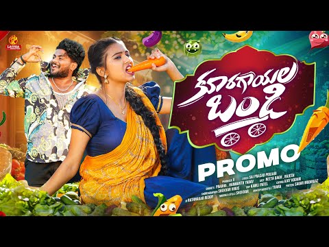 Kuragayala Bandi Folk Song | Promo| Folk Songs| Hanmanth Yadav Songs| Prabha Folk Songs | Folk Songs