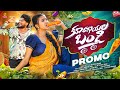 Kuragayala Bandi Folk Song Promo Folk Songs Hanmanth Yadav Songs Prabha Folk Songs Folk Songs