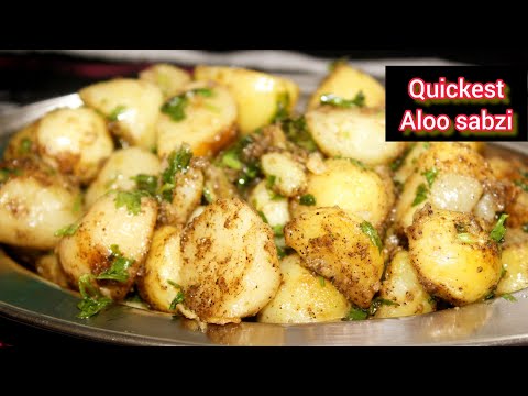 Aloo morich recipe in bengali style | How to make aloo morich | Quick aloo sabzi | Easy Cooking