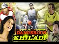 Dangerous Khiladi HINDI DUBBED SOUTH ACTION MOVIE Allu Arjun Ileana D Cruz Sonu Sood
