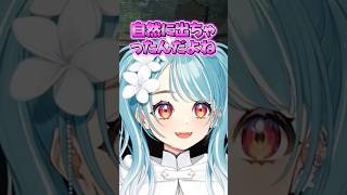 セクシーな声が自然に出ちゃうらむち【白波らむね/kamito/ヘンディー/ぶいすぽ/切り抜き】