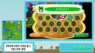 【街森RTA】１回目借金返済（ハロウィン）in 15m07s