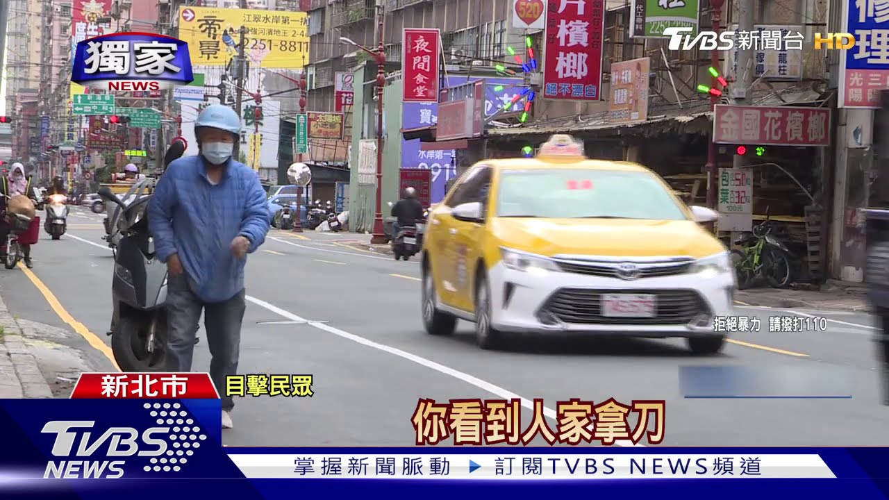 「怎麼開車」!騎士遭擦撞 持西瓜刀嗆聲