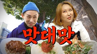 [影音] 221209 YouTube 回訪餐廳 E17 中字