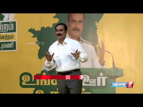 Anbumani Ramdoss mocks DMK and AIADMK over scientific corruption | News7 Tamil