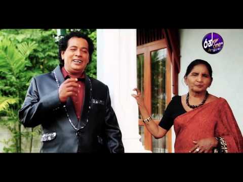 Kusum Sara - Gayan Wickramasinghe, Latha Walpola