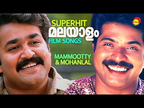 Superhit Malayalam Film Songs | Mammootty - Mohanlal