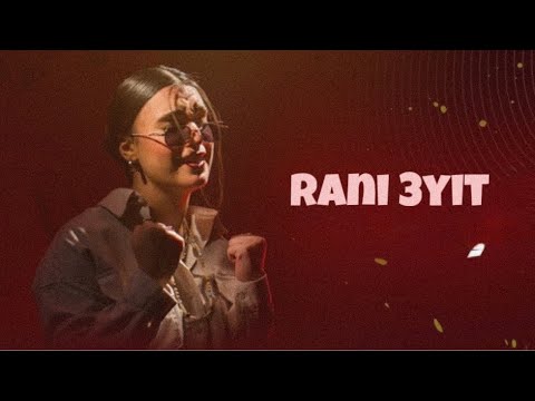 Ahlam Bakkali - RANI EYIT (Official Music Video) | أحلام البقالي  - راني عيت