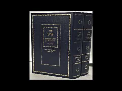 Zera Shimshon (Audio) - Vayeira 2017 - Rabbi Kalman Worch