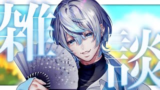 声入り Matthew starts talking - 【 雑談 】昨日はお疲れ様でした!まったり喋ろうやい!【 #白噛ましゅー / #白噛村瓦版 】