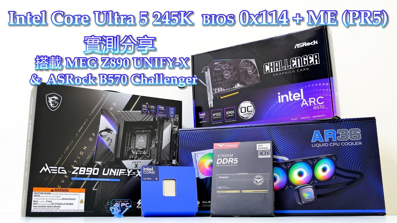 [測試] Intel 245K搭載MSI Z890 0x114 vs 9700X - 看板PC_Shopping