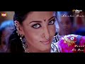 Ishq Kameena Heera Jhankar Shakti Sonu Niagm Alka Yagnik By Same Beats