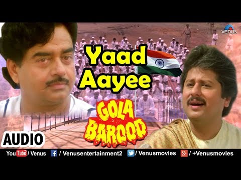 Yaad Aayee — watch video