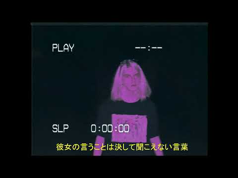 MYST x DIMVNSION - HELL OF EMOTION (Official Music Video)