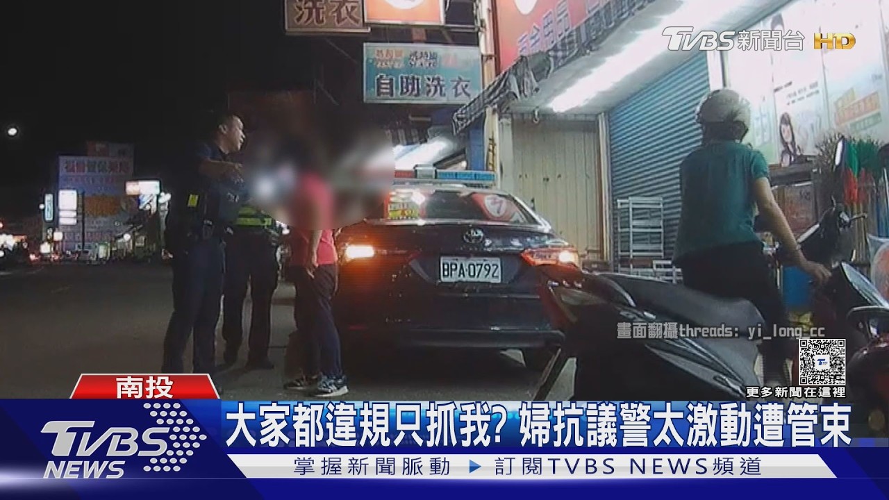 影音／違規被攔堅不認錯！婦人路邊狂吼救命　還嗆「大家都這樣」　