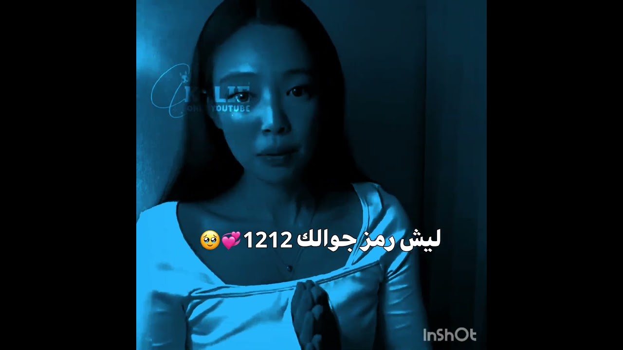 لو ما جاب دعم رح افقد الامل انو يرجع دعمي زي اول... 💔💔#fyp#music#fypシ #اكسبلور #ايقنت #اعتني #twice