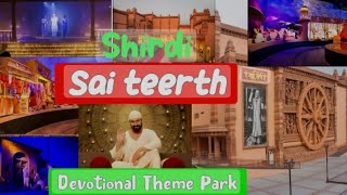 India’s First Devotional Theme Park In Shirdi | Sai Teerth🛕